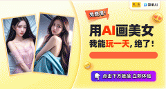 是感觉搜狐简单AI实是你的不贰之选呢？赶紧步履