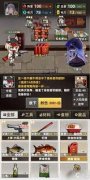  改动后的多面辅帮