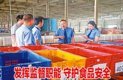 <b>现为太和县现代农业科技试验示范</b>