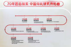  <strong>我国正在母乳低聚</strong>