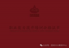 4、风险识别和阐发备灵敏的风险识别和阐发能力