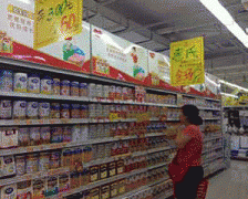 <b>我国食物平安监管体系体例确立了对食物餐桌的</b>